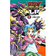 遊☆戲☆王ラッシュデュエル LP 2