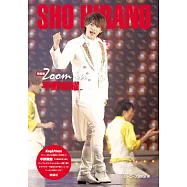 (新版)平野紫耀完全寫真手冊：Zoom in 平野紫耀