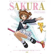 電視動畫「庫洛魔法使」公式資料集