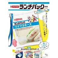 山崎麵包品牌特刊：附午餐三明治造型收納包(鮪魚美奶滋Ver.)