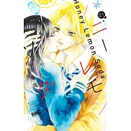 ハニーレモンソーダ 21
