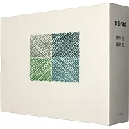 本日の絵 皆川明挿画集