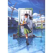 鈴芽之旅文件夾