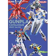 GUNPLA模型完全圖鑑2023：HG編