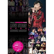 道枝駿佑寫真專集：LOVE STAGE