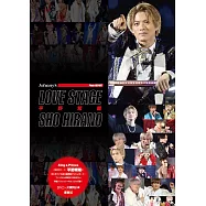 平野紫耀寫真專集：LOVE STAGE