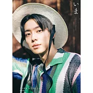 井上祐貴1st寫真集：いま