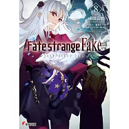 Fate/strange Fake 8