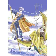 ポーの一族 青のパンドラ 1