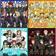 合奏明星 偶像夢幻祭 COVER SONG COLLECTION 翻唱 樂曲集CD