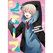 シェーマ グッバイ宣言