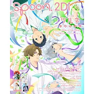 SPOON 2Di VOL.94：弦音-初始的一射-(附資料夾&海報)