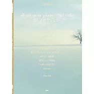 日劇「 silent」電視劇歌曲鋼琴譜選集：Subtitle~悲しませたくなかった