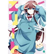 エリート グッバイ宣言