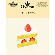 &Premium今日甜點。特選專集