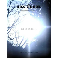 nice things.生活風格情報誌 VOL.71