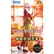 SEGA景品 FGO SPM 瑪修.基列萊特 閻魔亭割烹着