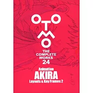 大友克洋全集：Animation AKIRA Layouts & Key Frames 2