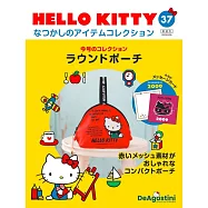 HELLO KITTY懷舊商品收藏特刊 37：圓弧收納包