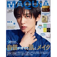 MAQUIA(2023.05)特別版：目黑蓮(Snow Man)附Obagi保養試用組