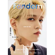 Fandom娛樂情報誌 Vol.1：白岩瑠姫(JO1)