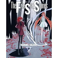 ファイブスター物語 17