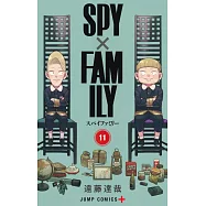 SPY×FAMILY 11