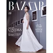 Harper`s BAZAAR(2023.04)特別版：中谷美紀