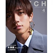 SWITCH影視文藝特寫2023 NO.4：永瀬廉(King&Prince)