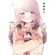 久保同學不放過我完結紀念公式手冊