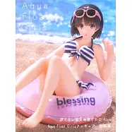 TAITO景品 不起眼女主角培育法fine Aqua Float Girls 加藤恵