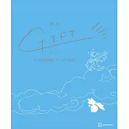 羽生結弦xCLAMP合作繪本：GIFT