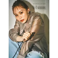 HKT48 豊永阿紀 1st ART BOOK「to 4 seasons」