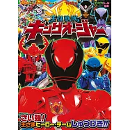 王樣戰隊帝王者趣味貼紙繪本