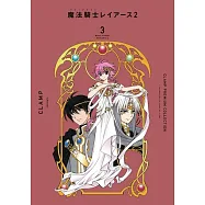 CLAMP PREMIUM COLLECTION 魔法騎士レイアース2 (3)