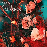 鬼滅之刃 刀匠村篇 OP「絆ノ奇跡」 通常盤 MAN WITH A MISSION × milet