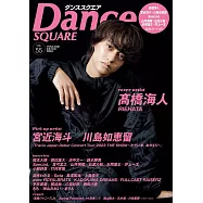 Dance SQUARE日本舞台情報誌 VOL.55：高橋海人