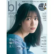 blt graph.日本女子偶像寫真專集 VOL.88：丹生明里(日向坂46)(附海報)
