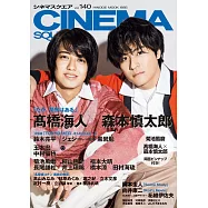 日本映畫娛樂情報VOL.140：森本慎太郎X高橋海人