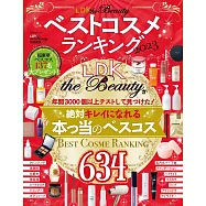 LDK the Beauty美妝商品排行最佳精選專集 2023