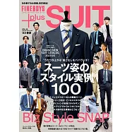 年輕新貴的西裝打扮 VOL.39