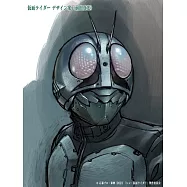 新・假面騎士設計設定資料集