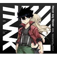 EDENS ZERO 伊甸星原 第二季OP「Never say Never」期間生産限定盤 西川貴教