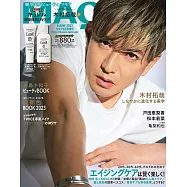MAQUIA(2023.06)特別版：木村拓哉(附Curel護膚保濕組)
