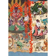 石黑亞矢子插畫作品精選手冊：其之貳