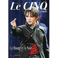 寶塚歌劇星組公演寫真專集：Le Rouge et le Noir~紅と黑~