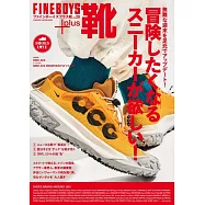 年輕新貴最愛品牌鞋款專集 VOL.20