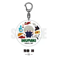 咒術迴戰壓克力鑰匙圈：狗卷棘(Circle)