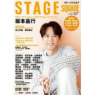 日本舞台娛樂情報 VOL.62：坂本昌行