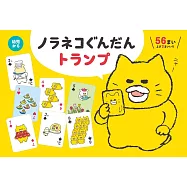 野貓軍團可愛撲克牌組